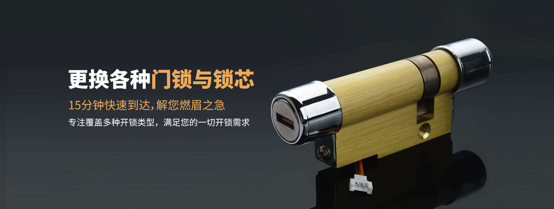 濮阳华龙区banner03