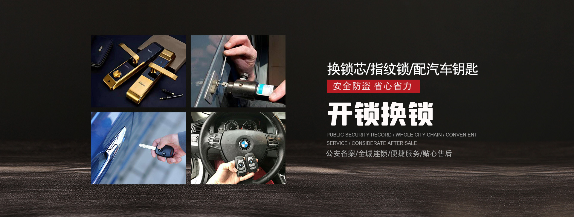 濮阳华龙区banner01