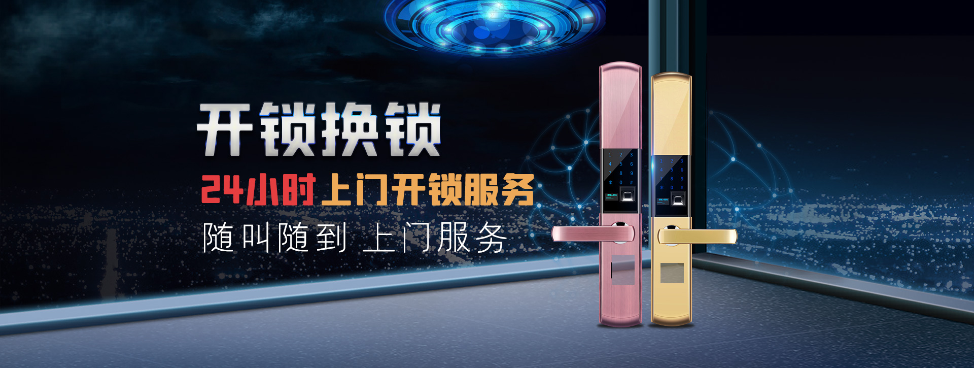 濮阳华龙区banner02